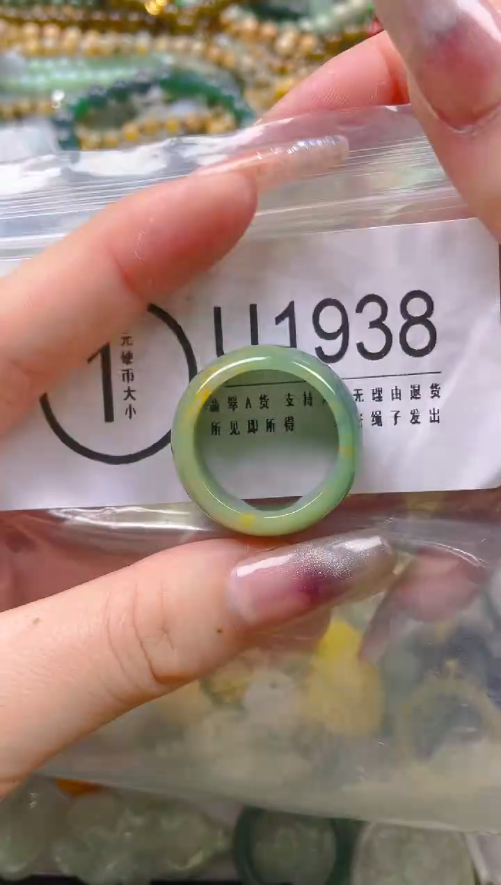 【闪购商品】翡翠颈饰未镶嵌21/U/翡翠A货一图一物