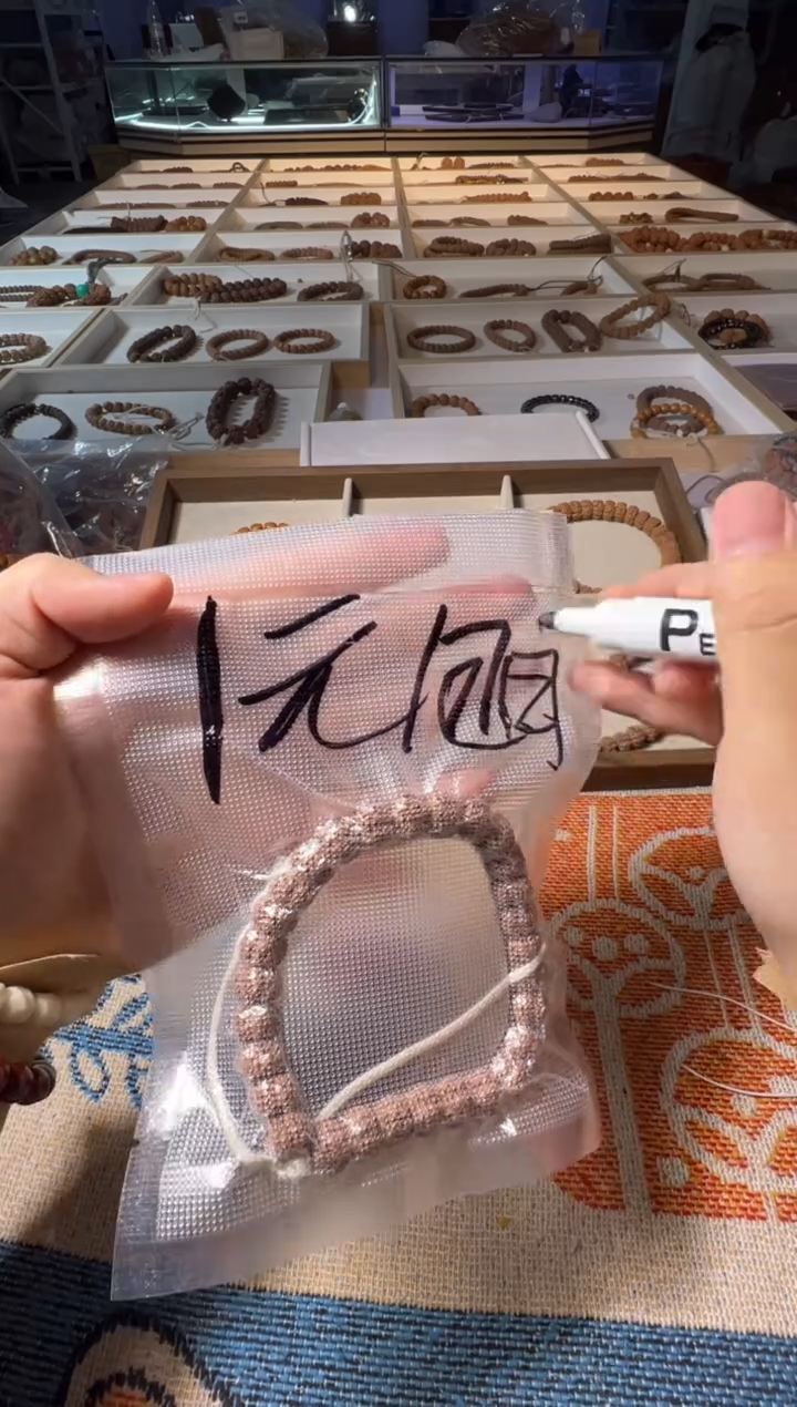 金刚菩提手串新人福利款不备注品类随机发