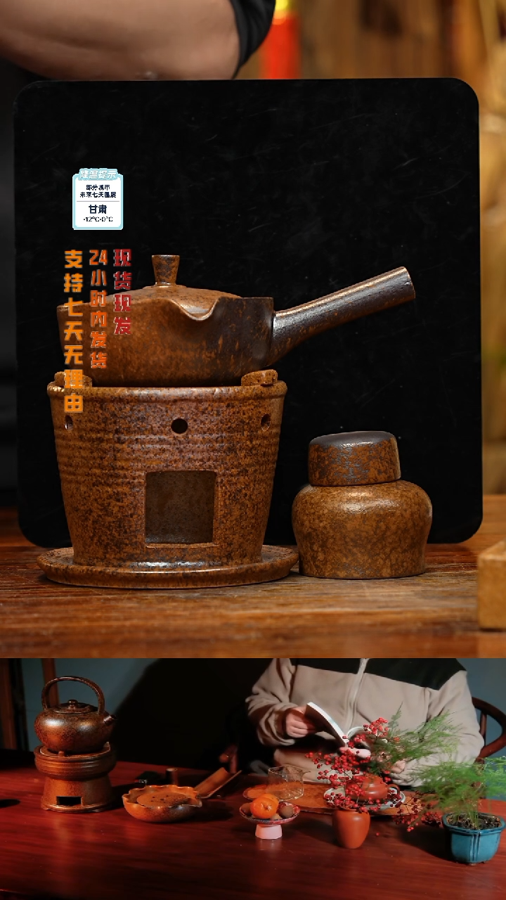 【闪购商品】紫砂茶壶八戒茶器-古法柴烧