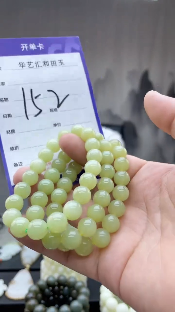 和田玉未镶嵌颈饰多样性发货拍一发一卡10/152