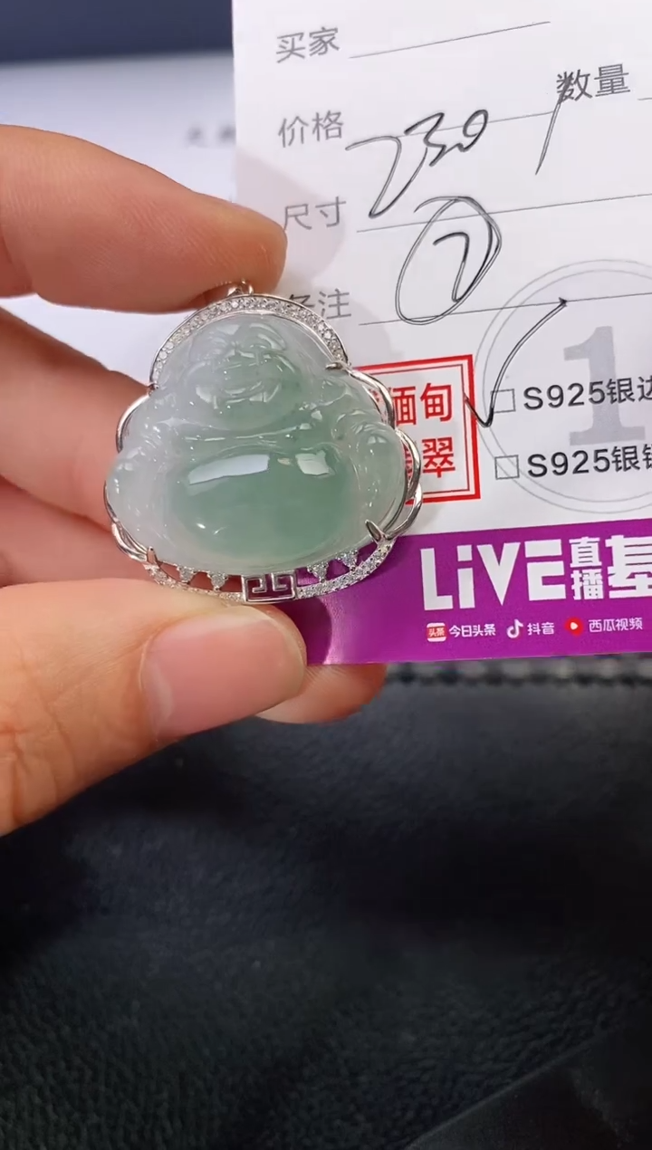 颈饰银S925镶嵌翡翠绿*花挂件