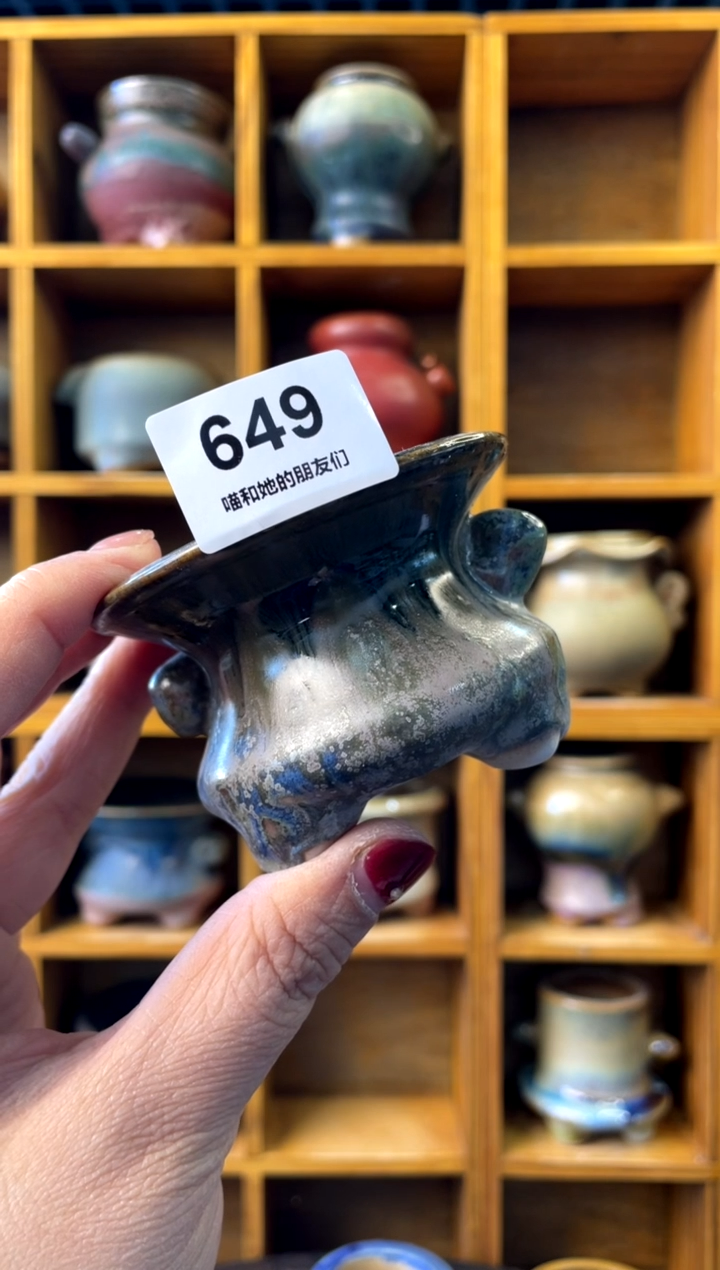 【闪购商品】陶649 内口6,5