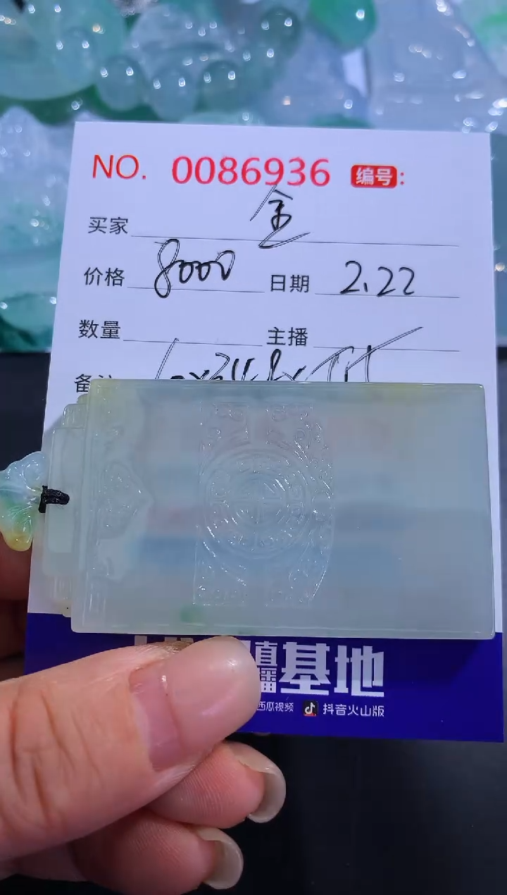 【闪购商品】翡翠颈饰未镶嵌金