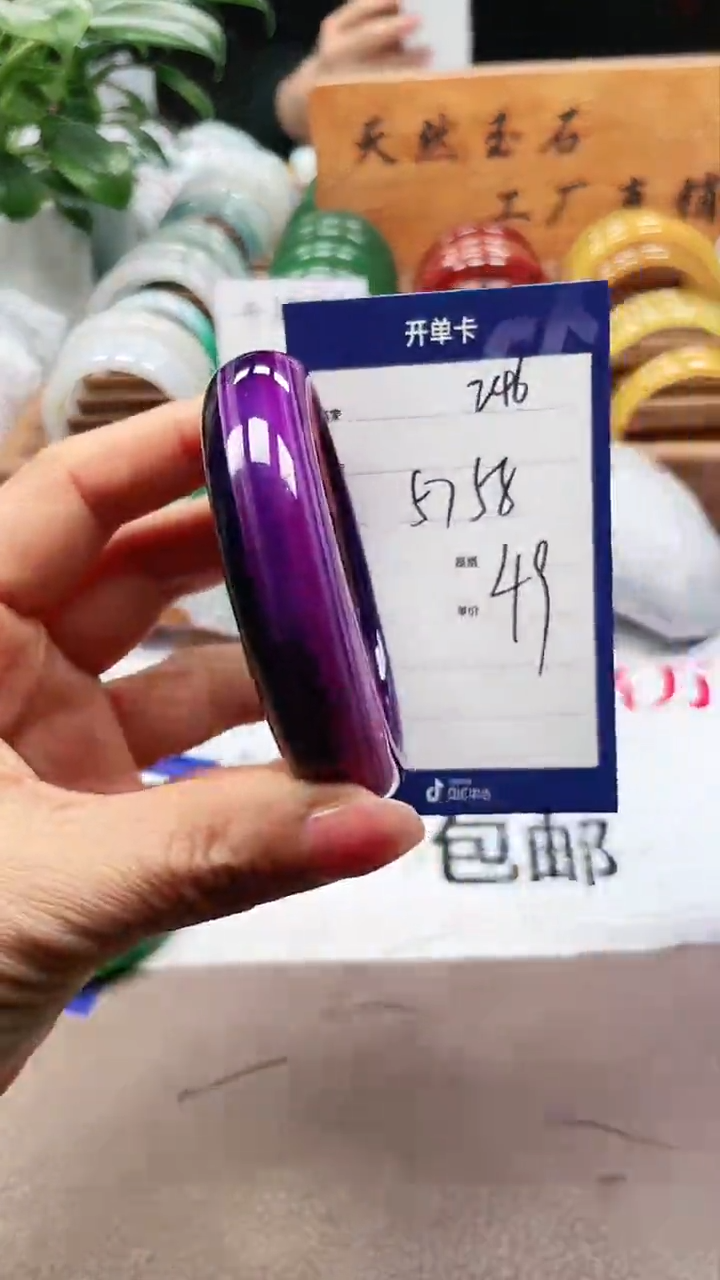 【闪购商品】玛瑙/玉髓手镯未镶嵌a246 5758多样性发货