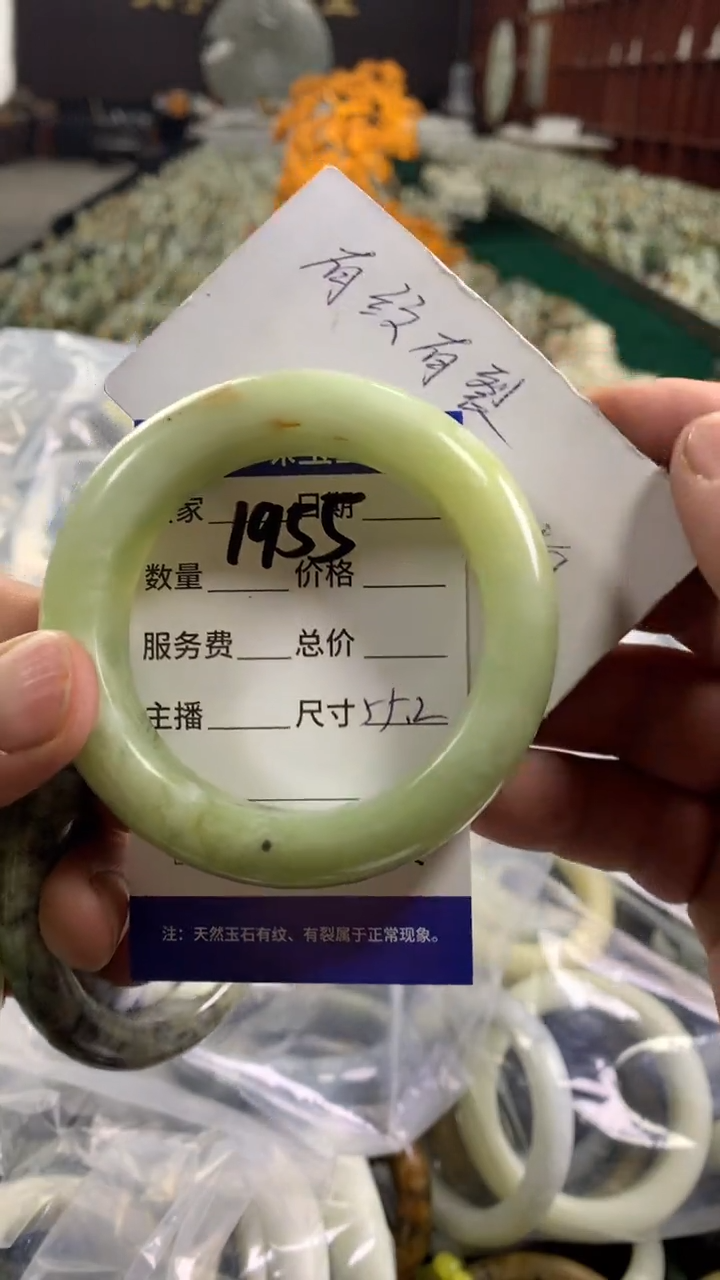 未镶嵌蛇纹石玉手镯1955