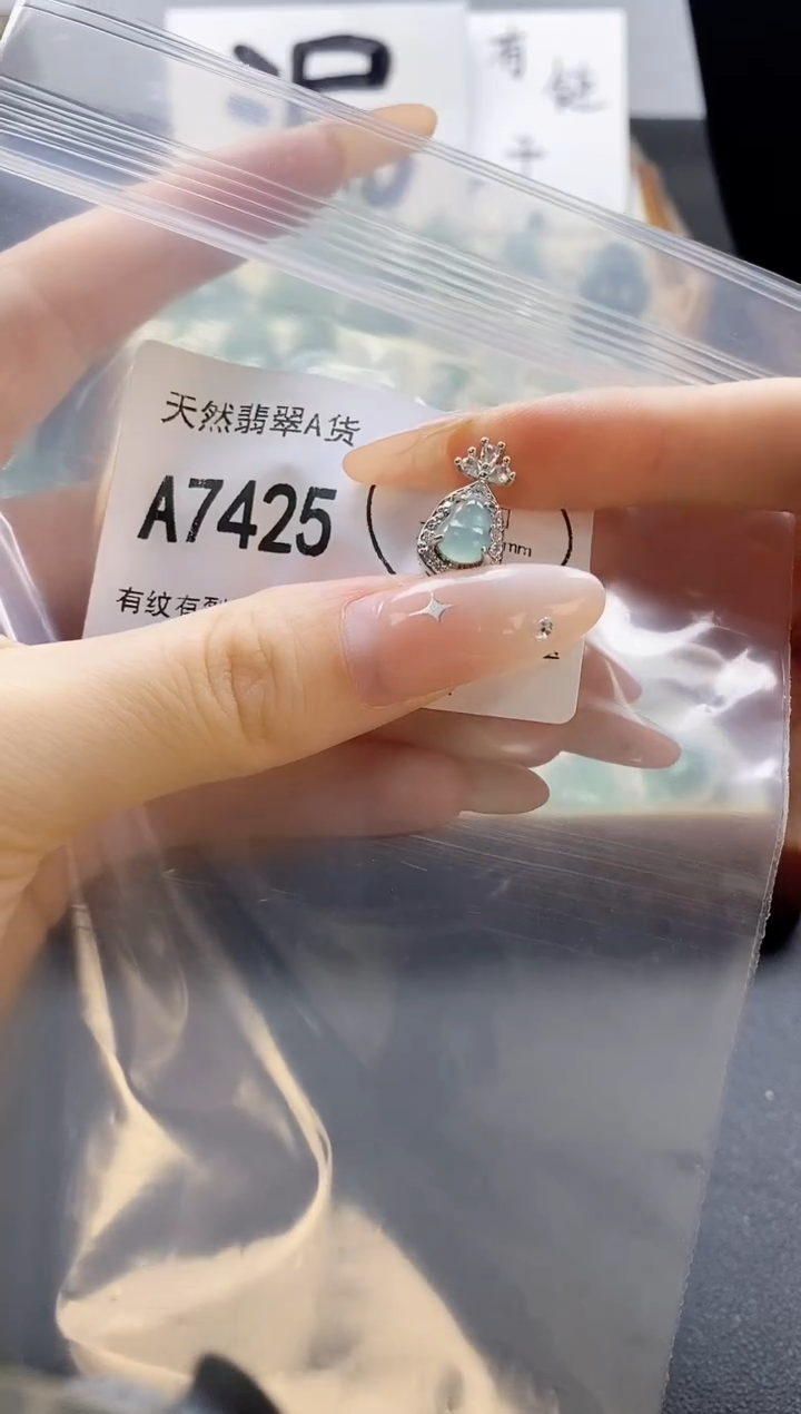 吊坠(赠链)未镶嵌翡翠天然翡翠A货