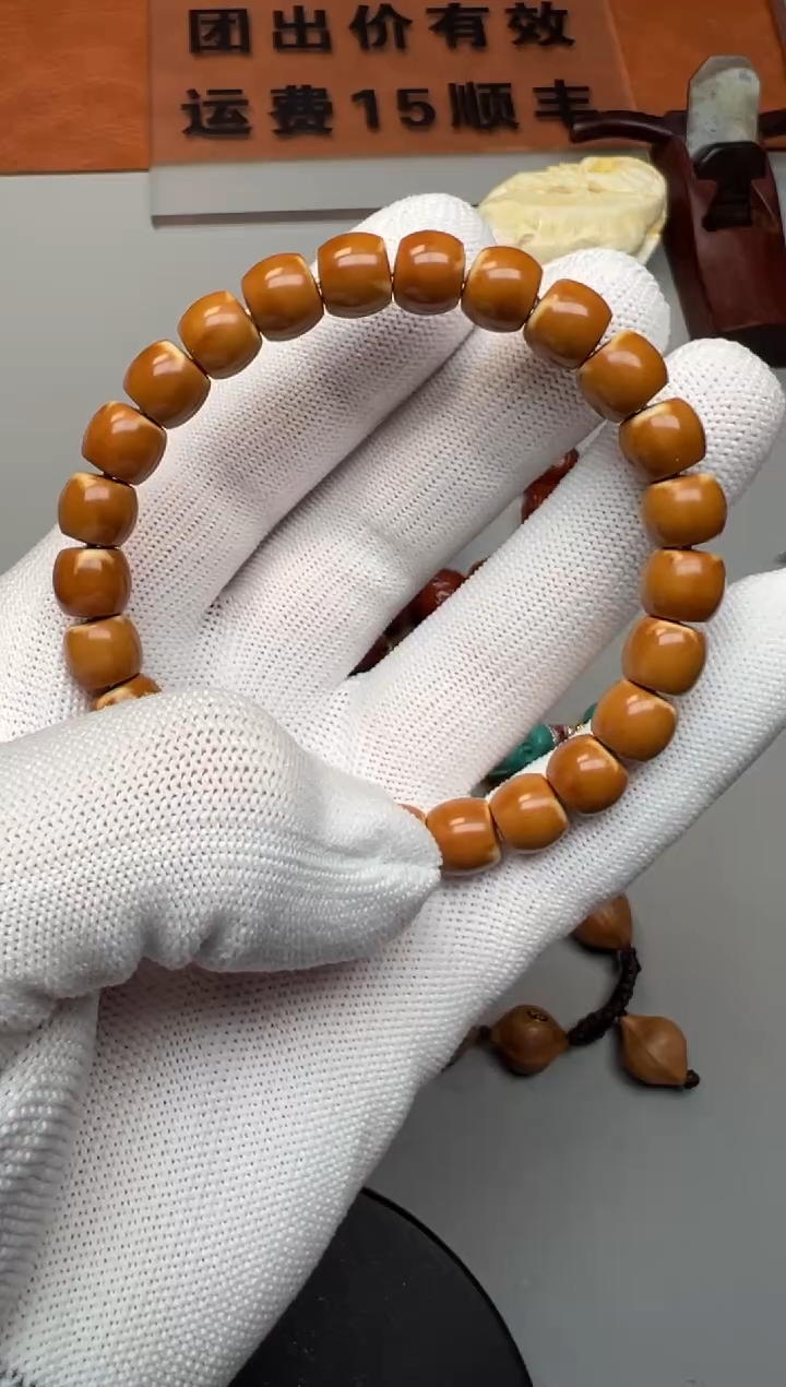 【闪购商品】橄榄核吊坠精品文玩手串一条