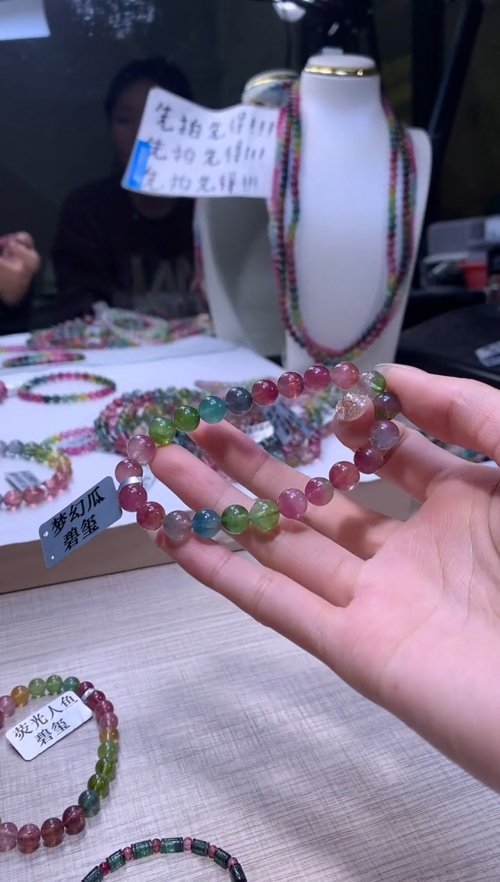 【闪购商品】碧玺手链未镶嵌A84【天然碧玺】