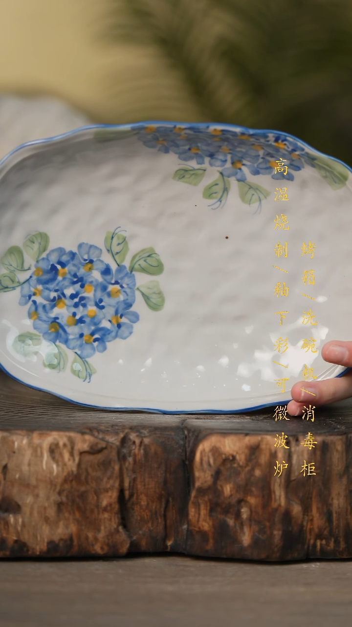 瓷片景德镇高温釉下彩可微波烤箱洗碗机