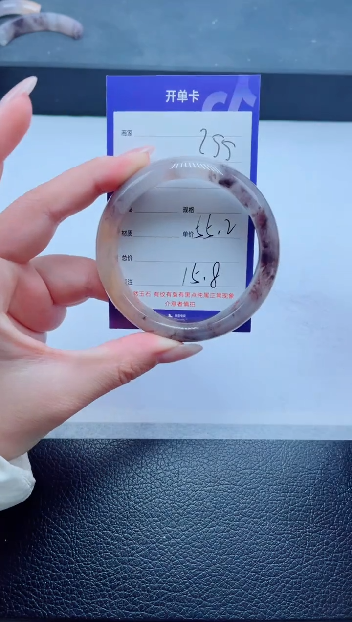 未镶嵌手镯石英质玉255-55