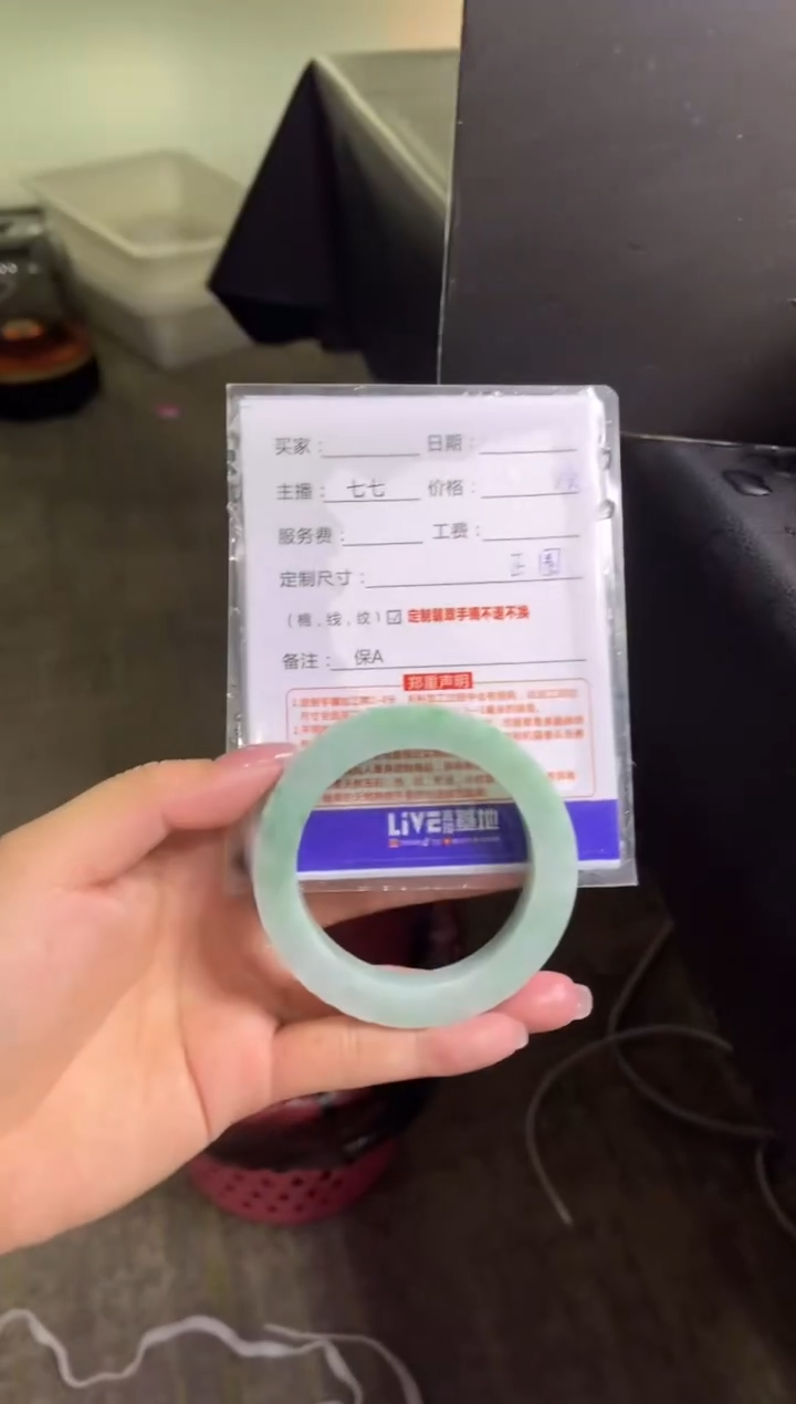 【闪购商品】定制翡翠手镯未镶嵌定制手镯不退不换