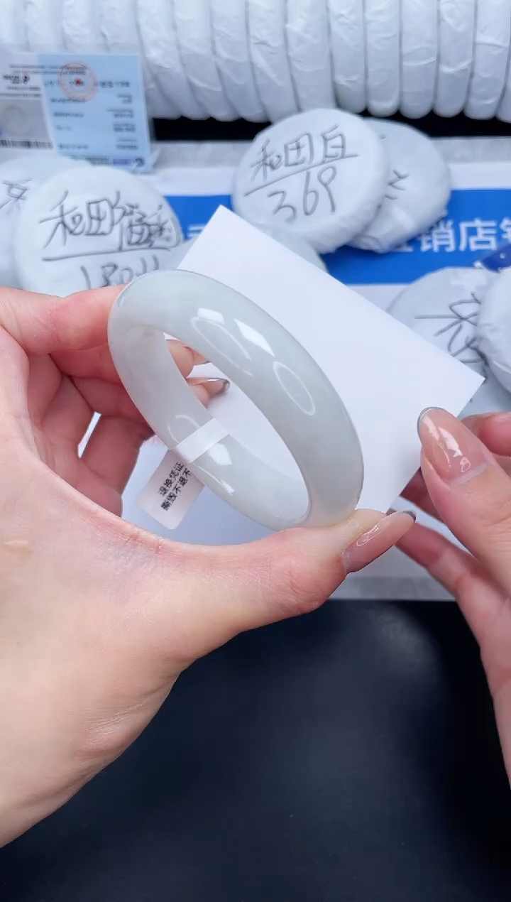 未镶嵌手镯和田玉137-56.7GBK