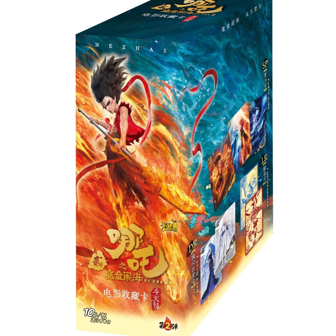 斗天包第2弹哪吒之魔童闹海全新收藏卡牌