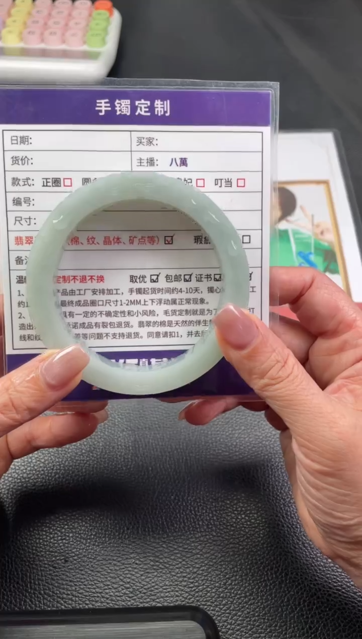 【闪购商品】定制翡翠手镯未镶嵌定制手镯ZXZB/DZS