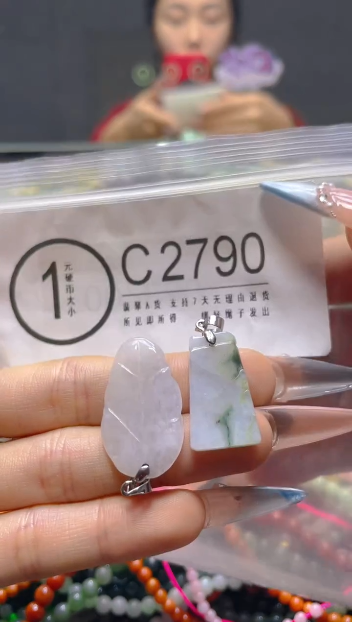 颈饰未镶嵌翡翠/C/纹裂沙眼瑕疵介意勿拍