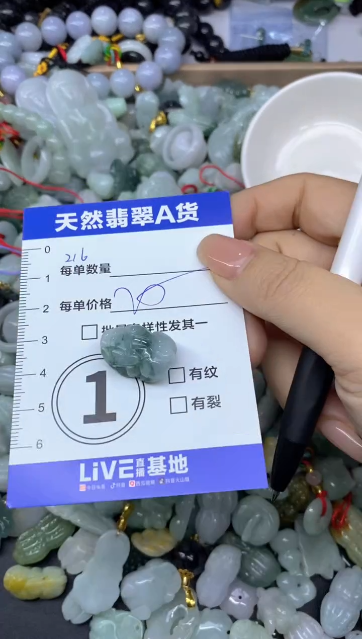 吊坠(不含链)未镶嵌翡翠天然翡翠A货批量多样性发一件