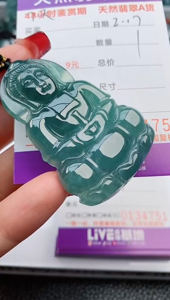 【闪购商品】翡翠颈饰未镶嵌             