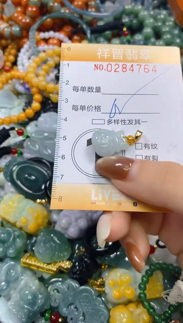 颈饰未镶嵌翡翠闪购0284764多样性发其一