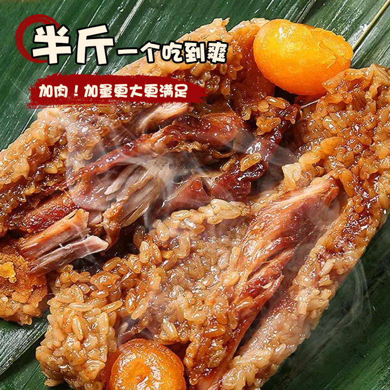 嘉兴礼品粽子250G五花大肉粽手工蛋黄板栗梅干菜打工人早餐速食