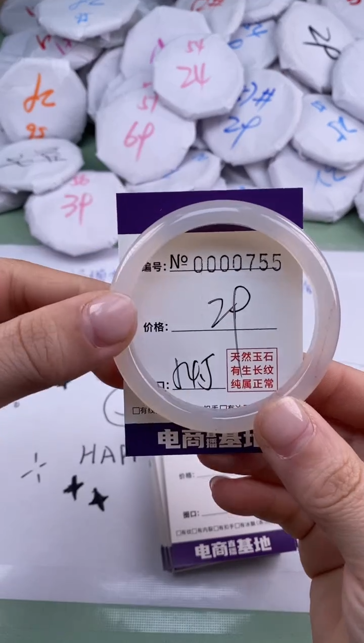 【闪购商品】玛瑙/玉髓手镯合金755