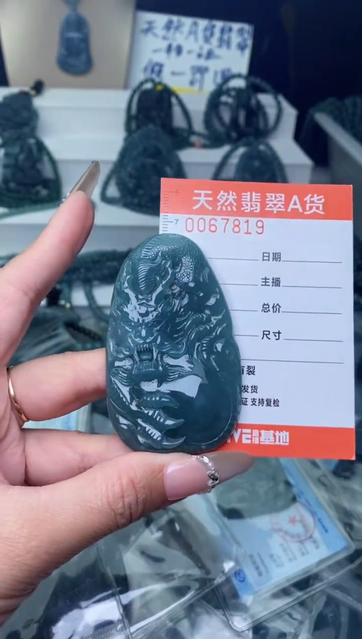 【闪购商品】翡翠颈饰未镶嵌············