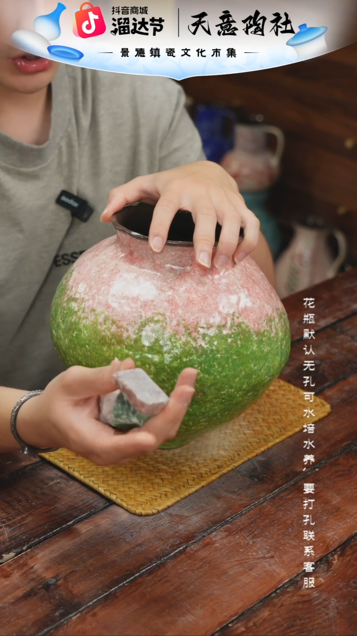 景德镇艺术感手作花瓶