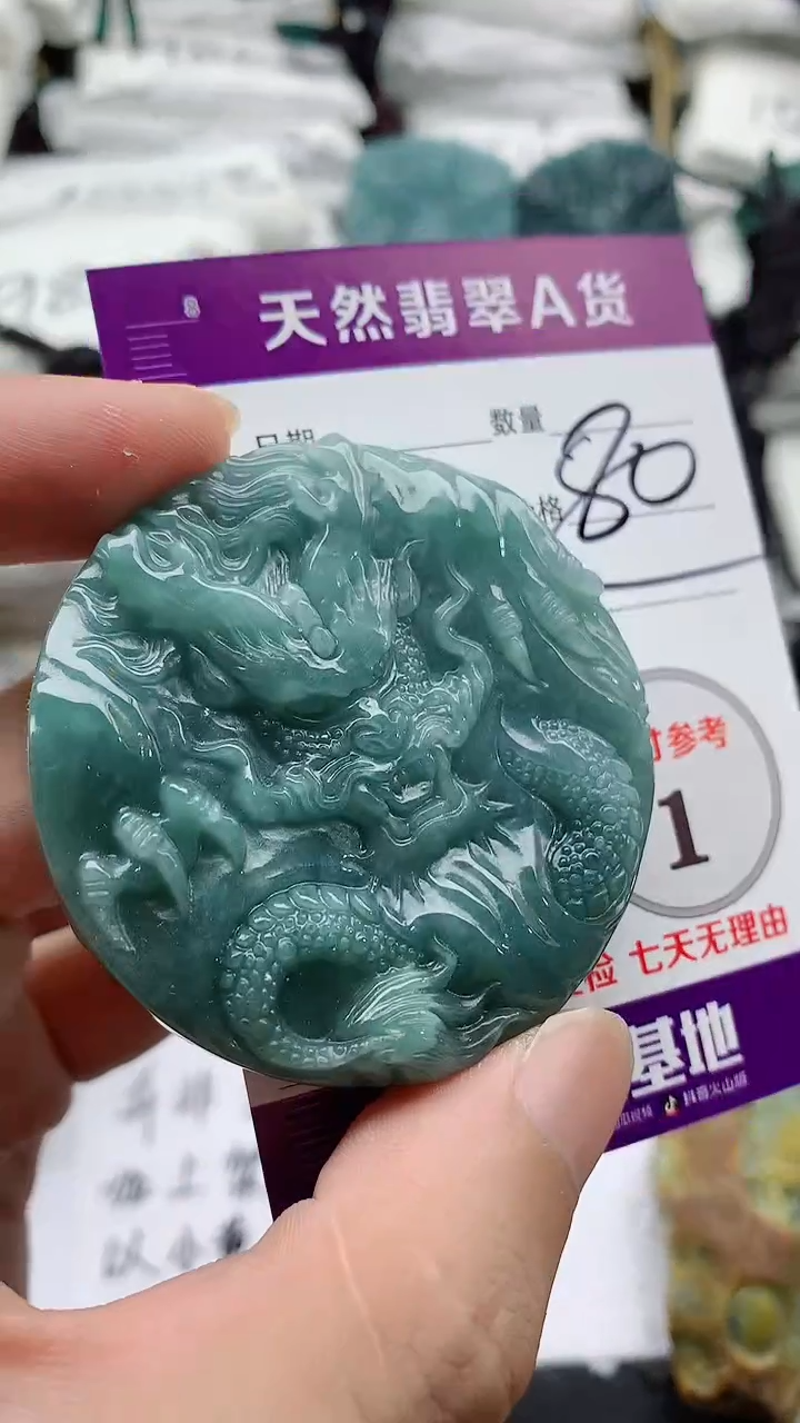 翡翠未镶嵌颈饰888