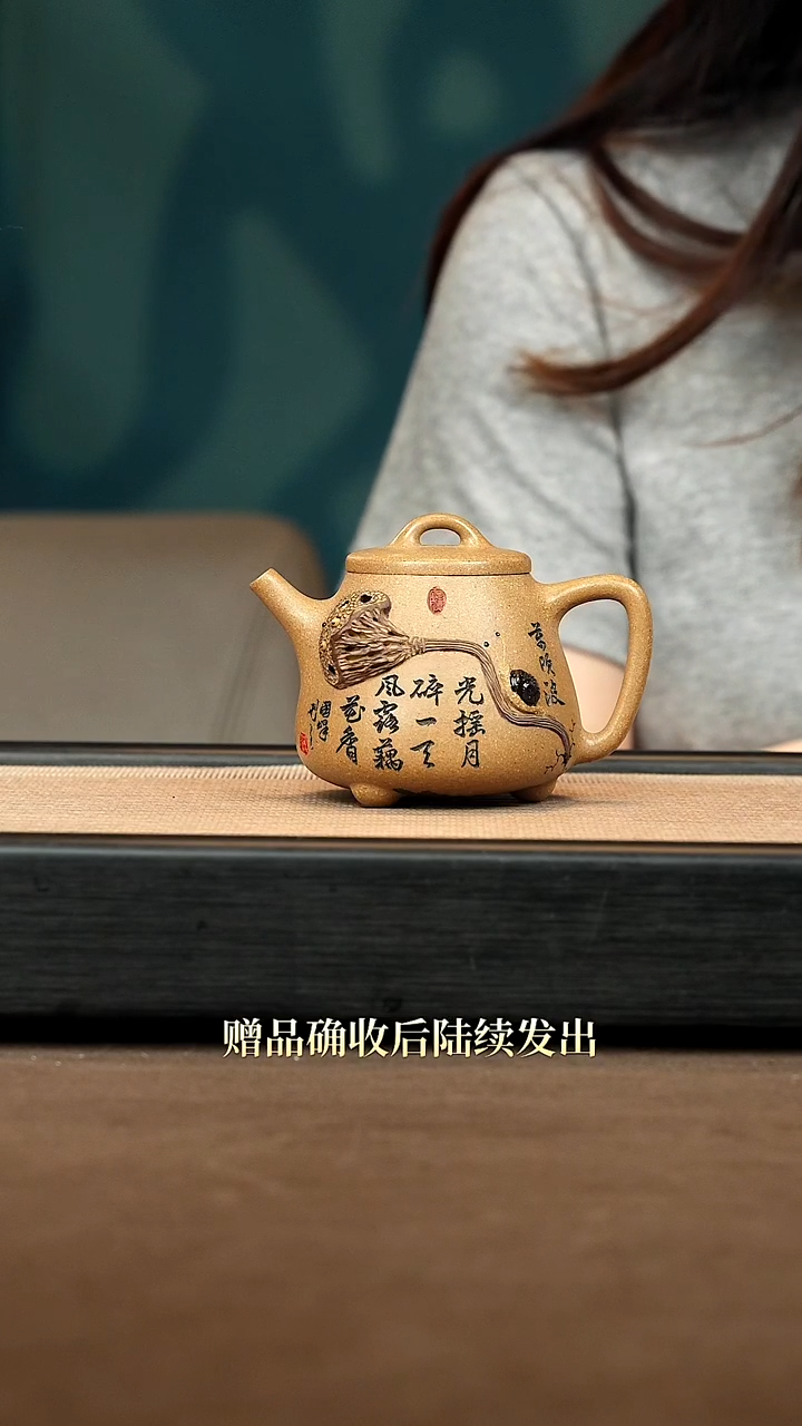 茶壶紫砂【P020】高瓢（泥绘）251c