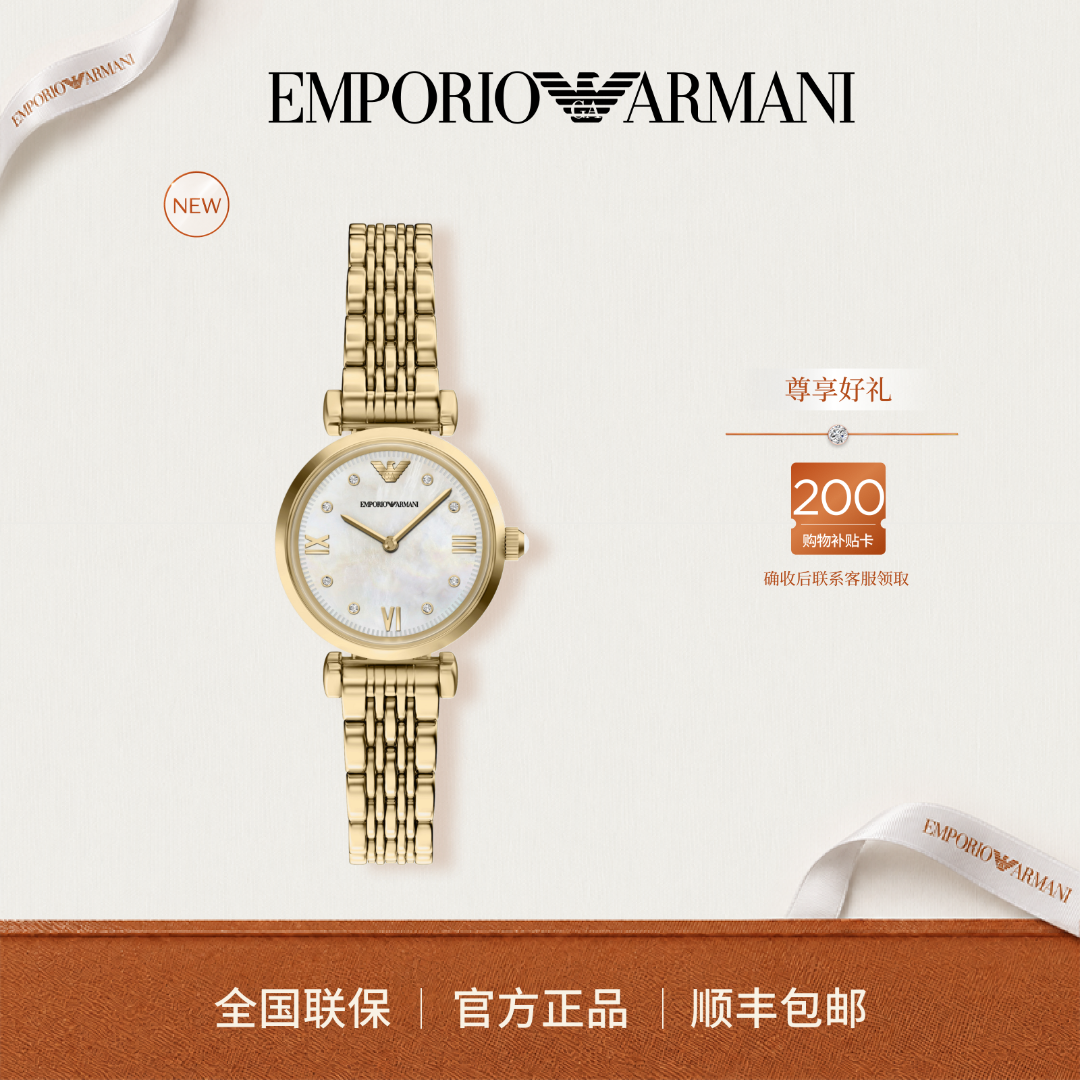 【26新款】EMPORIOARMANI阿玛尼礼物白月光气质石英女表AR11806商品图