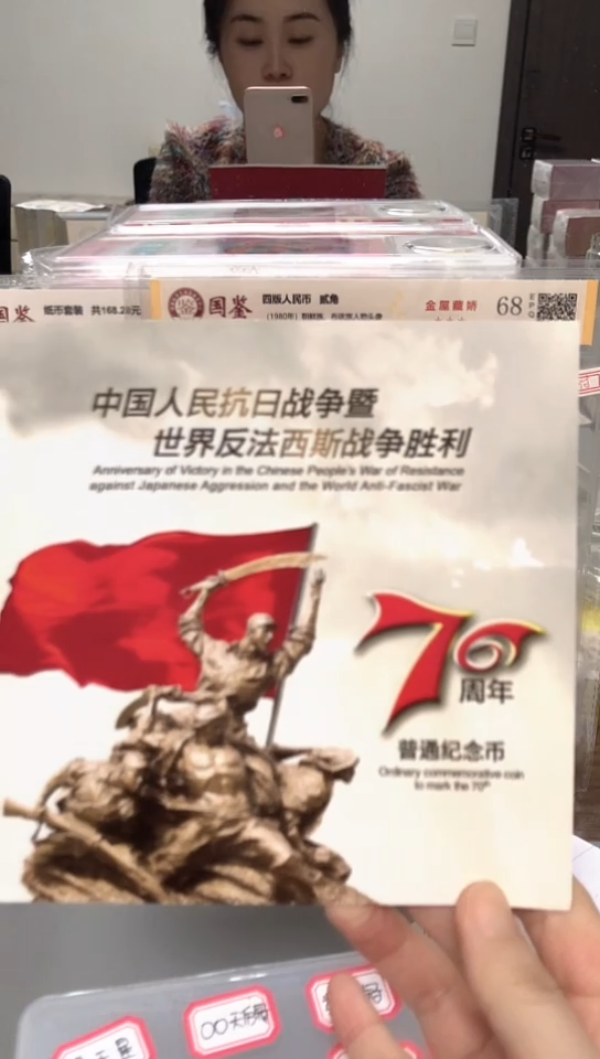 【闪购商品】其他普通金属指定链接抗币册.1-R8C-4001