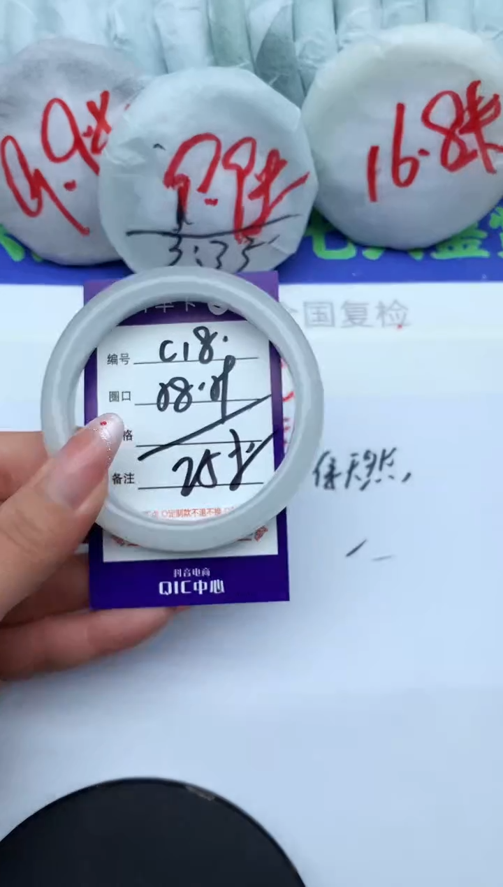 未镶嵌手镯石英质玉C18-58-59