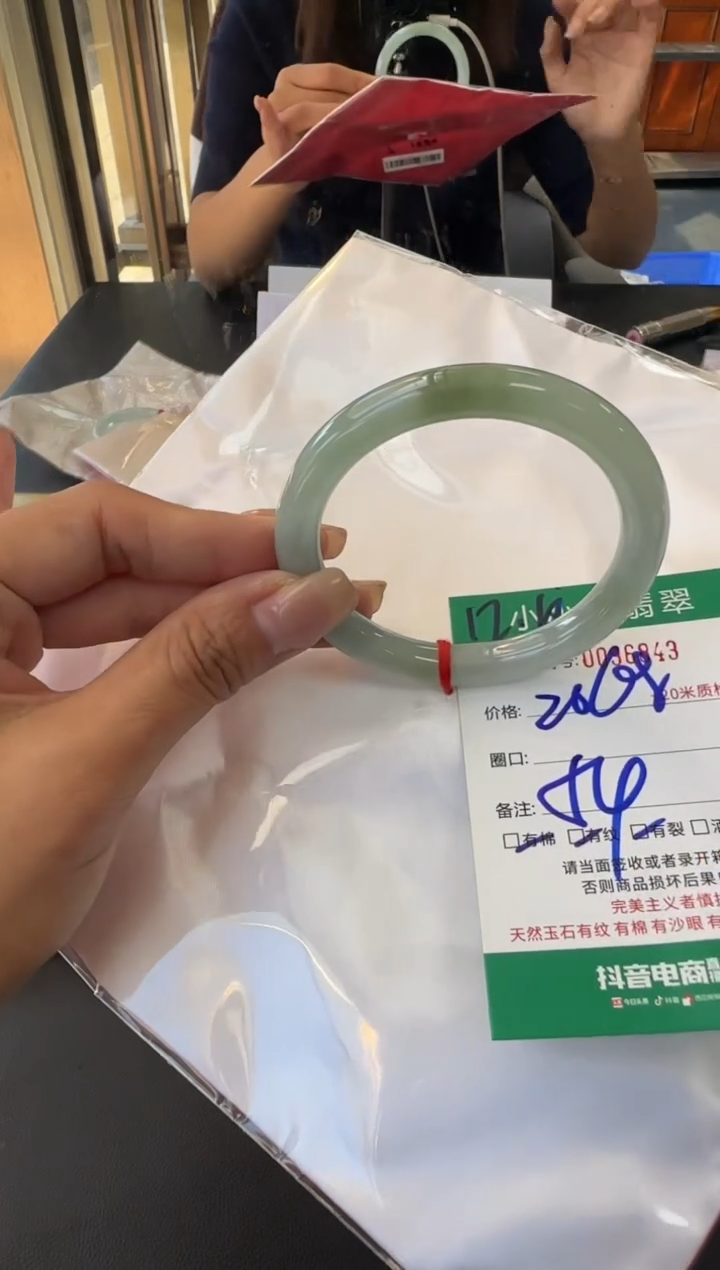 未镶嵌手镯翡翠A货手镯