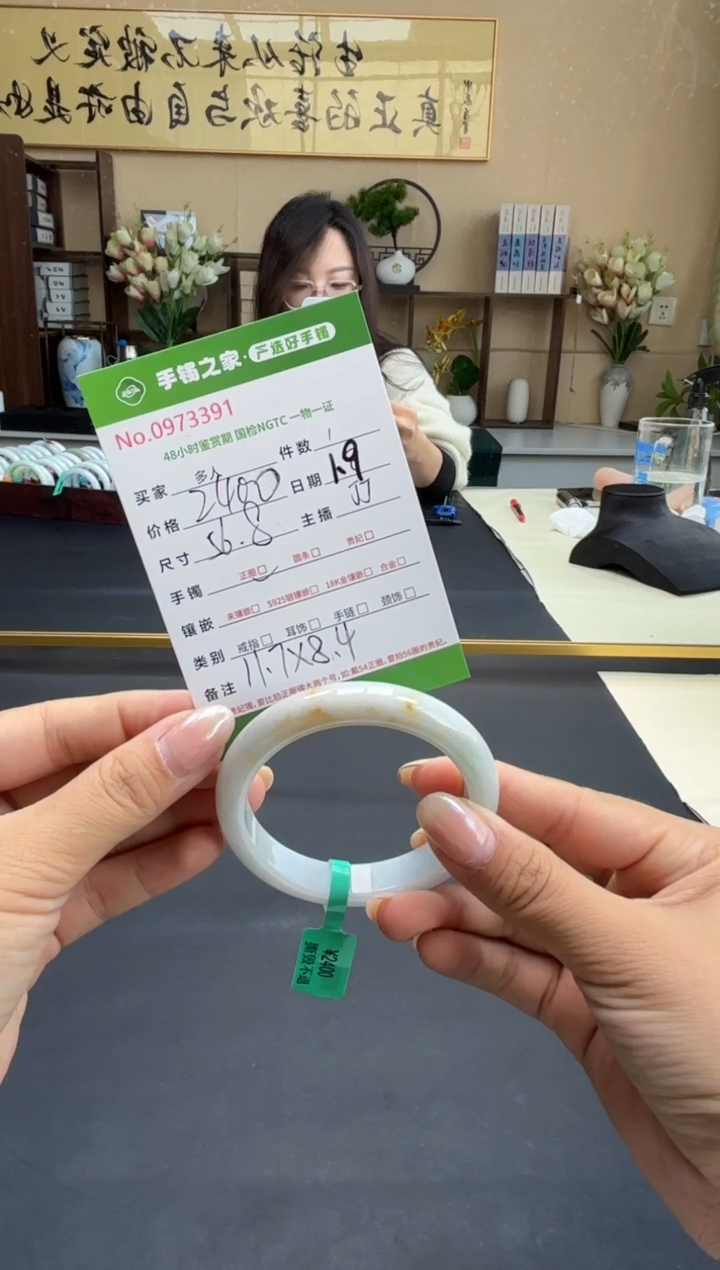【闪购商品】翡翠手镯未镶嵌多人