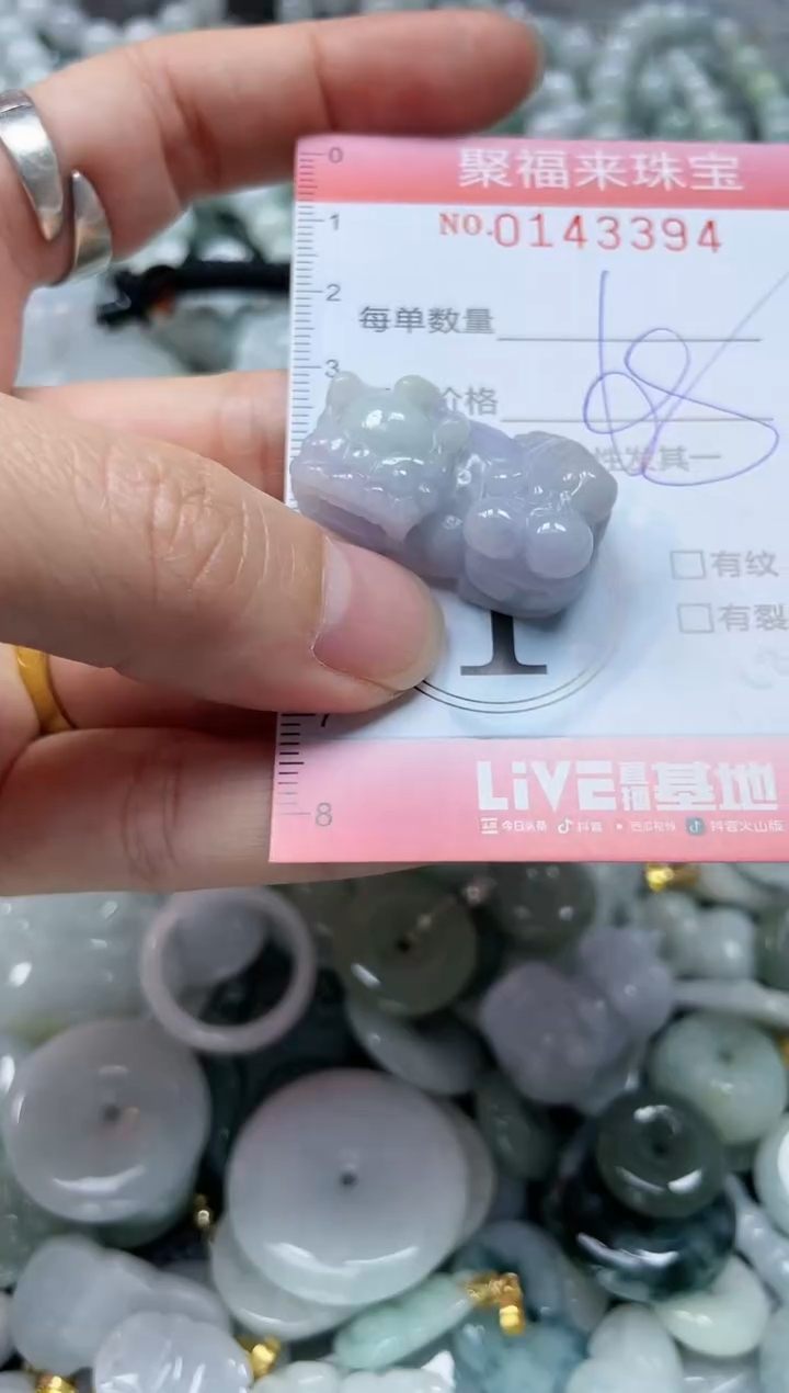 【闪购商品】翡翠未镶嵌颈饰闪购0143394