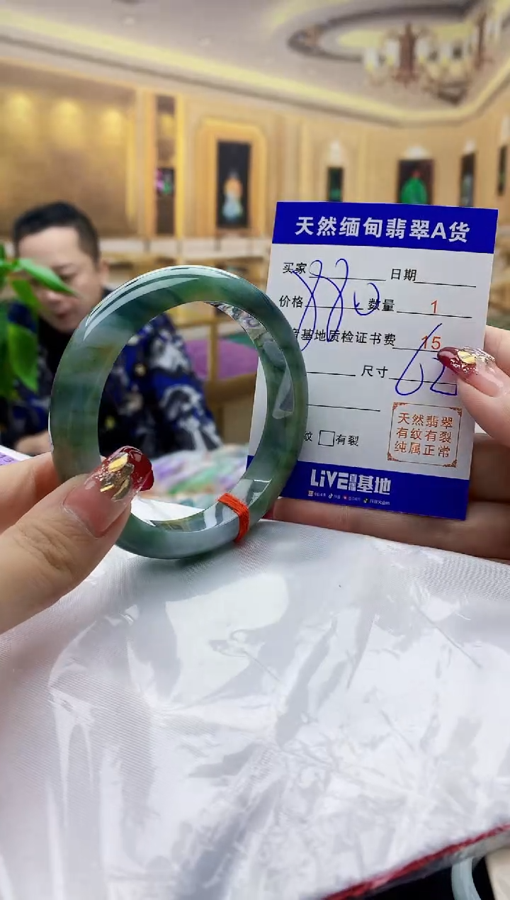 【闪购商品】翡翠手镯未镶嵌    H96-49