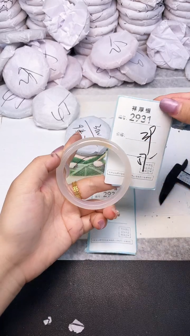 玛瑙/玉髓手镯未镶嵌2931