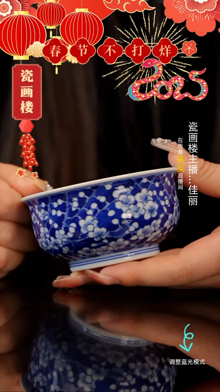 【闪购商品】瓷片瓷瓷瓷瓷瓷瓷瓷瓷