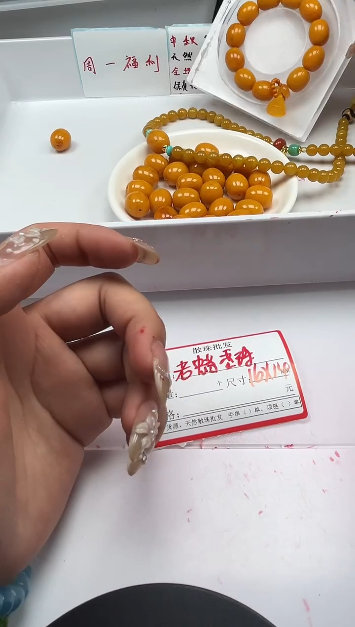 蜜蜡颈饰未镶嵌w2128老花蜡*枣珠16*14mm*6颗