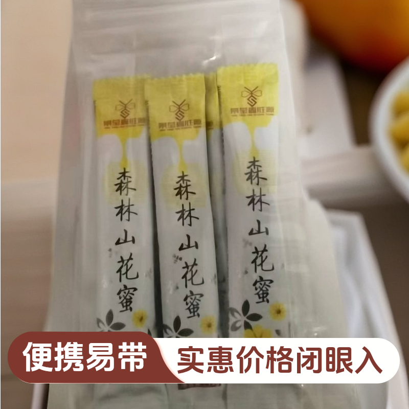 景莹鑫胜源便携装森林山花蜜，用水冲泡更加细腻甘甜