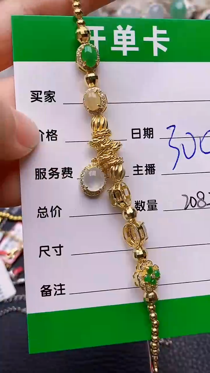 【闪购商品】翡翠戒指银S925镶嵌2082