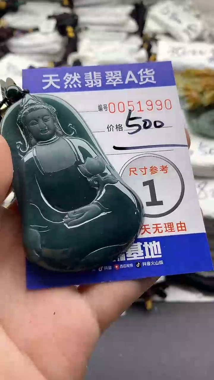 【闪购商品】翡翠颈饰未镶嵌555555555555