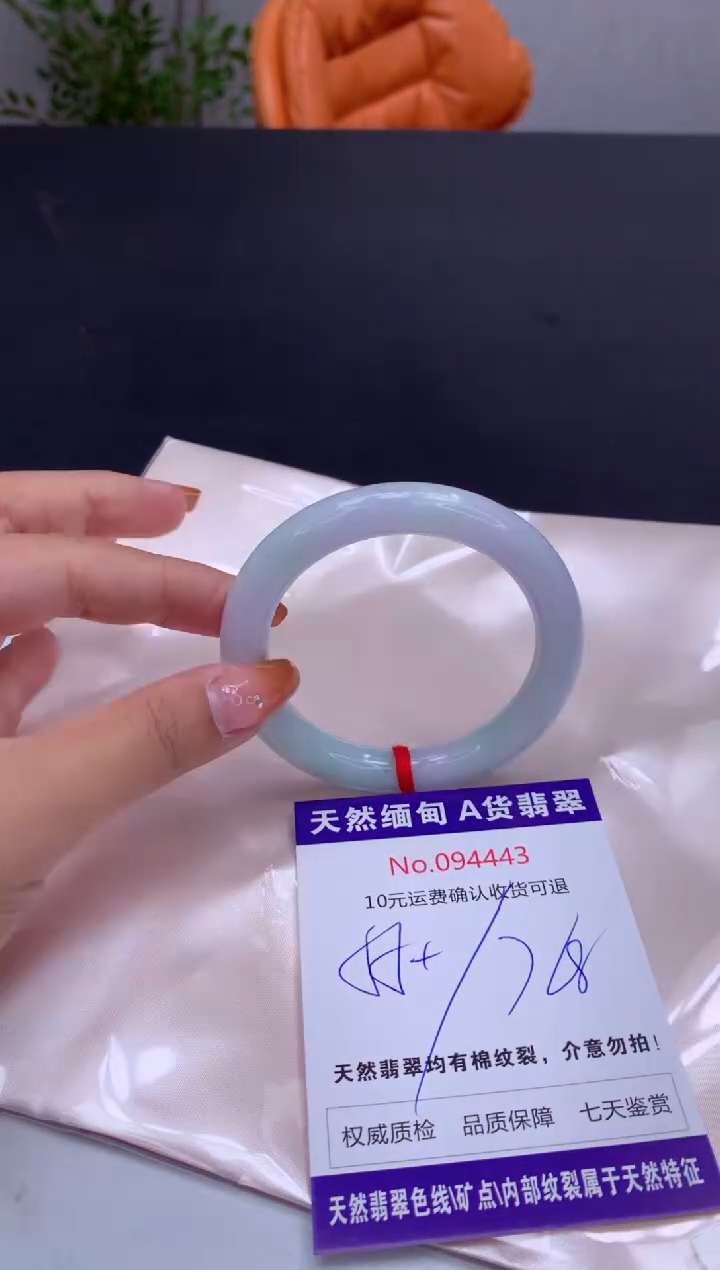 未镶嵌手镯翡翠有纹，完美者勿拍