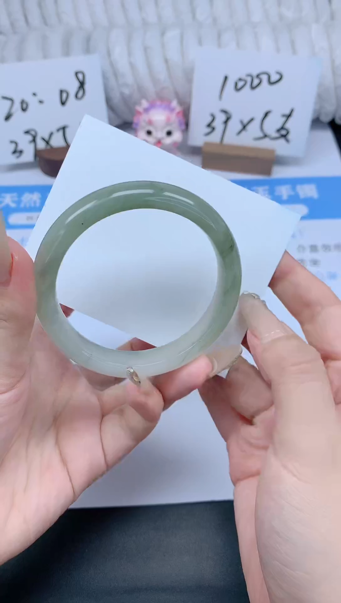 石英质玉手镯未镶嵌K82-56