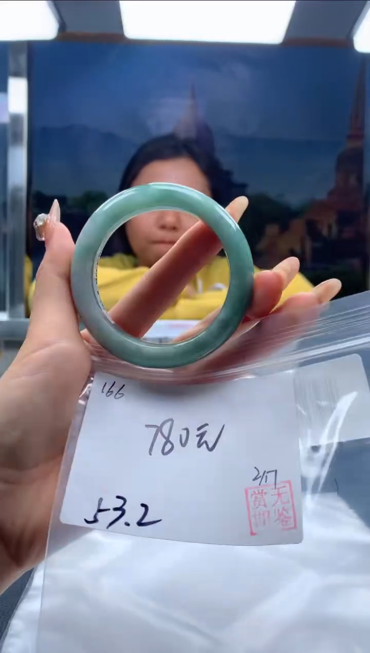 【闪购商品】定制翡翠未镶嵌毛货手镯需精细抛光/手镯166