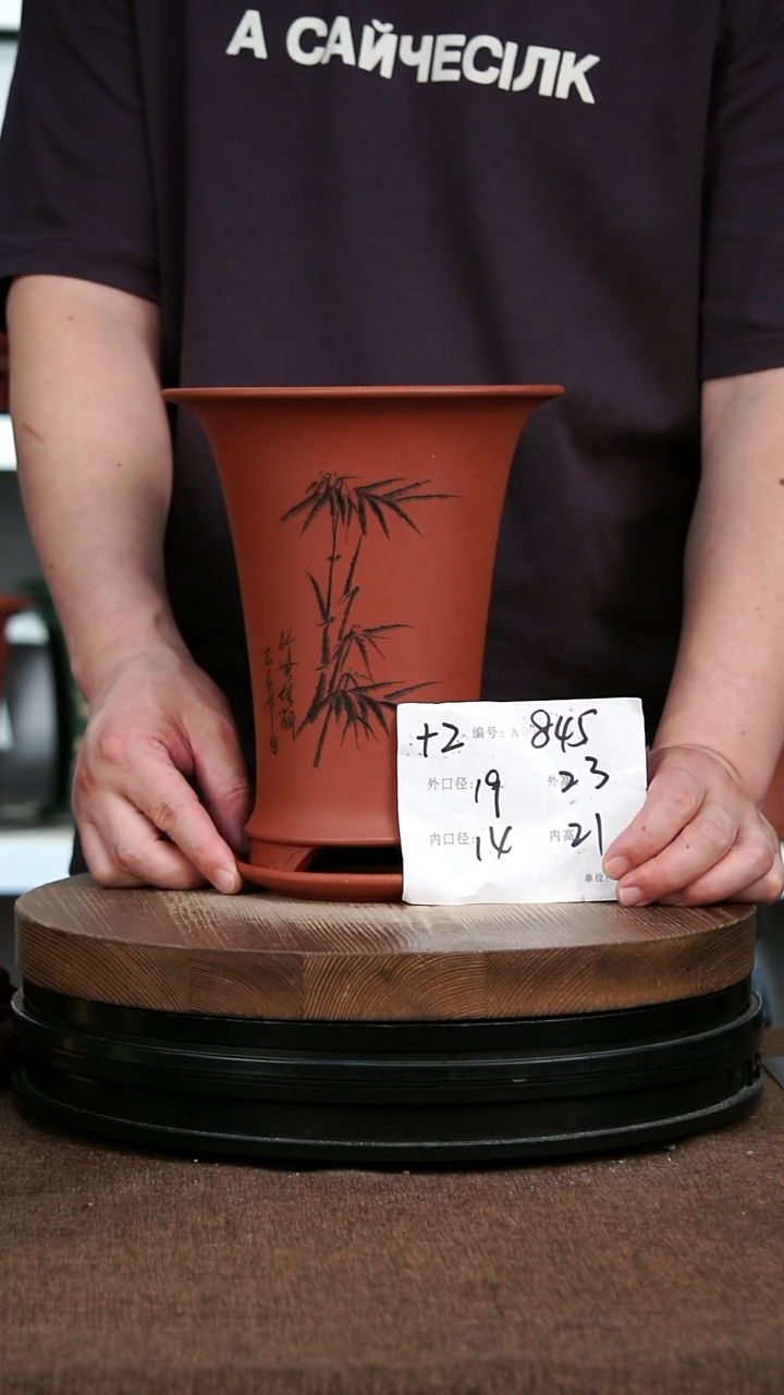 紫砂花盆845+Z 神力紫砂