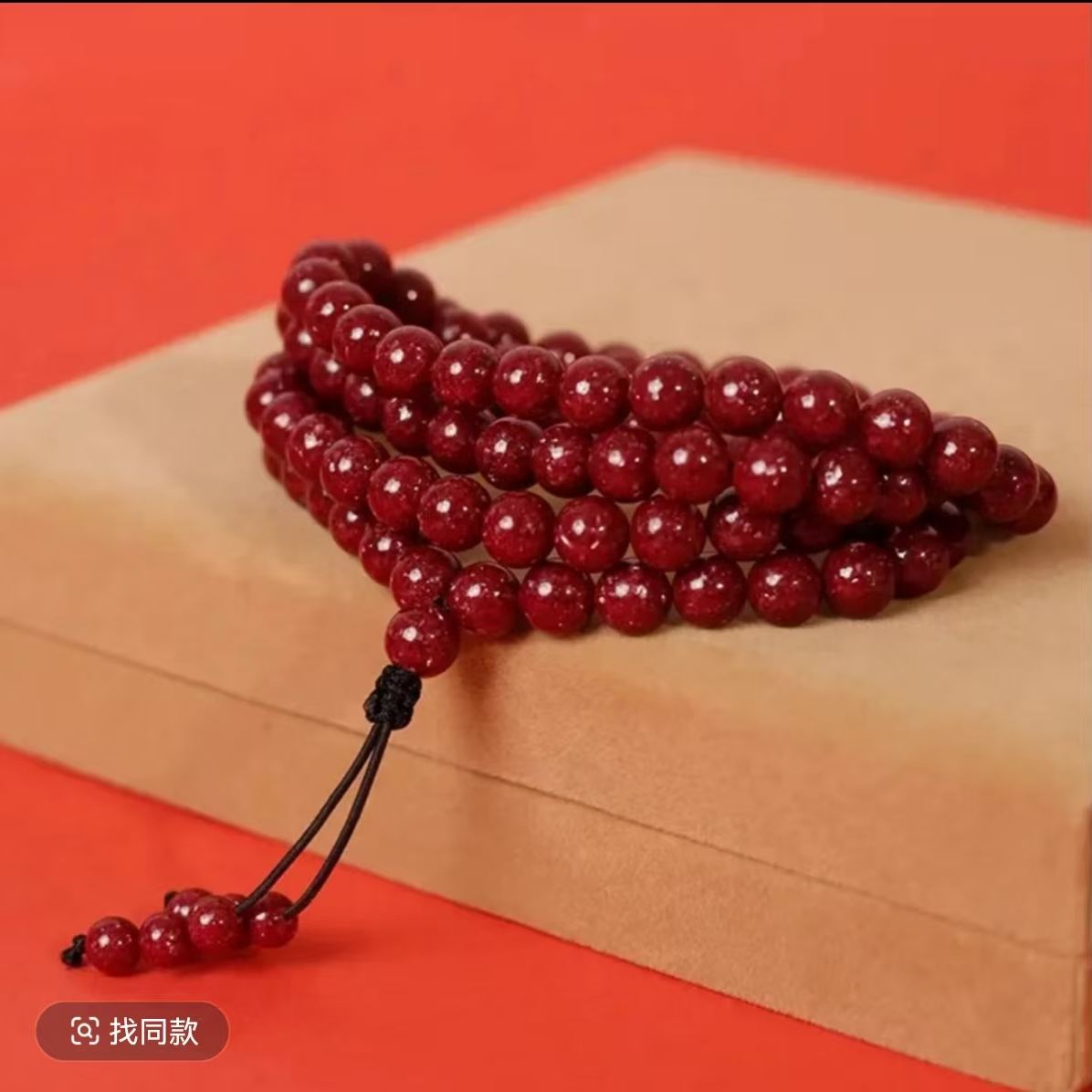 天然辰砂【子木朱砂】天然朱砂全透鸽血红晶体砂108手链