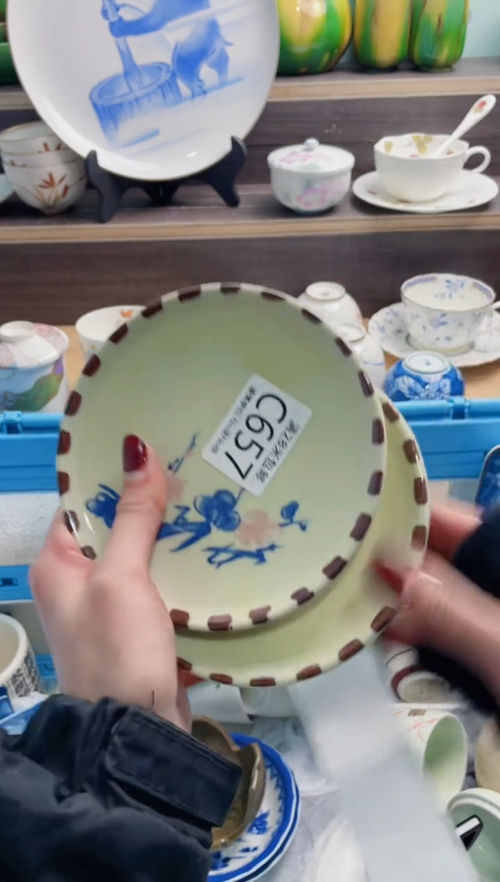 【闪购商品】C657***********