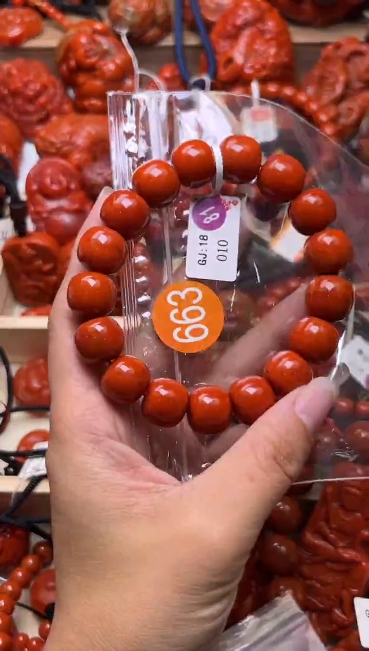 【闪购商品】南红玛瑙珠宝奇石未镶嵌663-13+