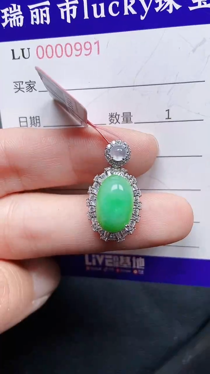颈饰银S925镶嵌翡翠0991