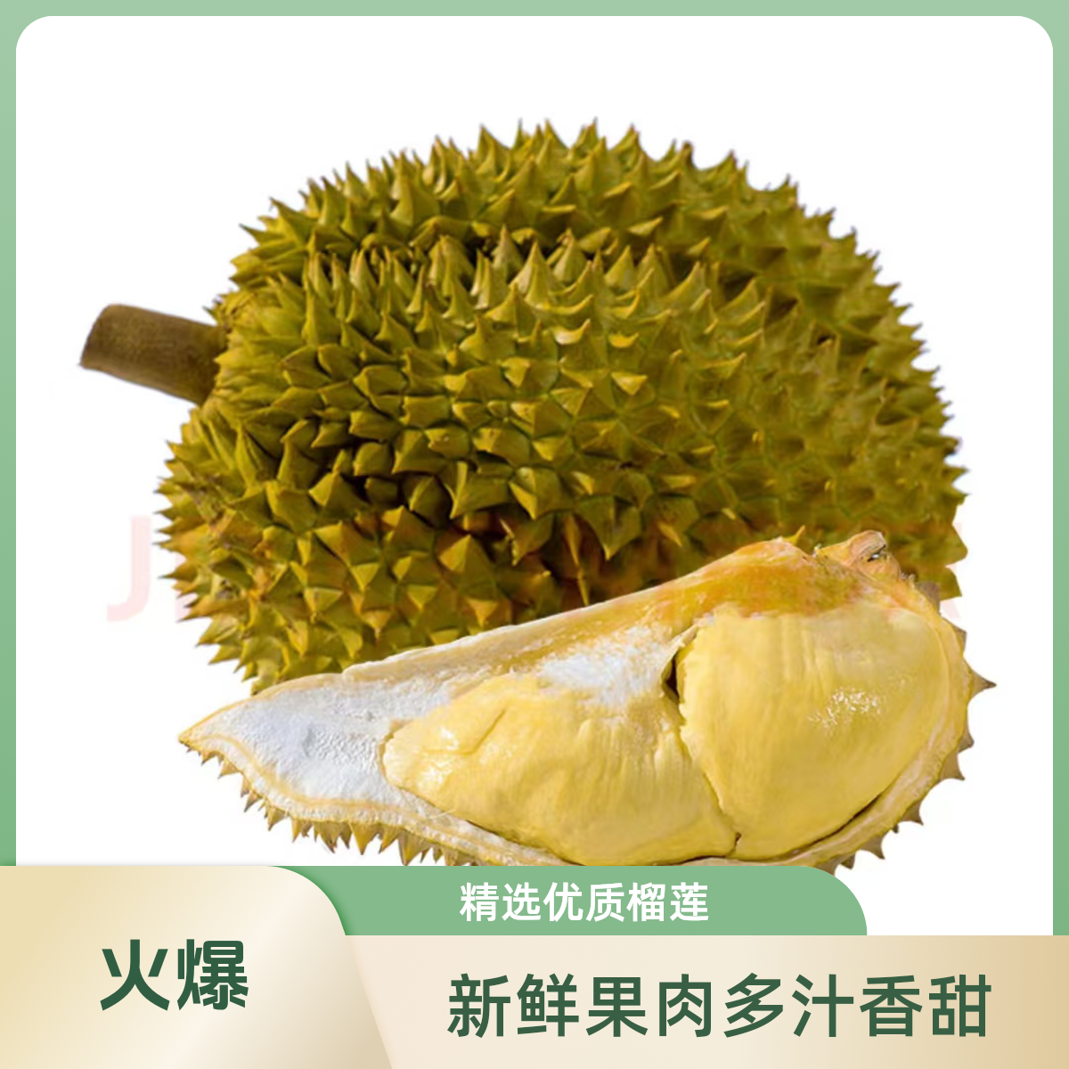 【顺丰次日达】泰国进口金枕鲜榴莲带壳果3-9斤带壳新鲜果软糯香甜核小，金枕 泰国金枕泰国